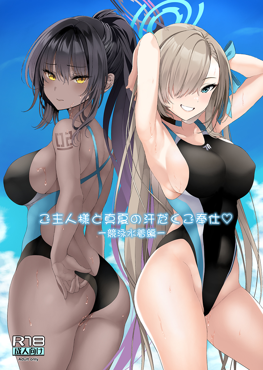 2girls absurd_res absurdres areola_bulge arm_behind_back armpits arms_behind_head ass ass ass_cleavage asuna_(blue_archive) back bare_armpits bare_arms bare_hands bare_hips bare_legs bare_navel bare_shoulders bare_skin bare_thighs belly bikini black_bikini black_hair black_hair_female black_one-piece_swimsuit black_swimsuit black_swimwear blonde_female blonde_hair blonde_hair blonde_hair_female blue_archive blue_background blue_eyes blue_eyes_female blue_hair_ribbon blue_halo blue_ribbon blue_sky blush blush blushing_at_viewer blushing_female breasts butt_crack butt_crack_outline cleavage clouds collarbone comiket curvy curvy_ass curvy_body curvy_female curvy_figure curvy_hips curvy_thighs dark-skin dark-skinned_female dark_skin dark_skinned dark_skinned_female day daylight daytime dot_nose dripping_wet elbows embarrassed embarrassed_female embarrassed_nude_female eyebrows_visible_through_hair female female_focus female_only fingers groin hair_between_eyes hair_ribbon half_naked halo hand_behind_back hand_on_ass hand_on_butt hand_on_hair hand_on_head hand_on_own_ass hand_on_own_butt hand_on_own_hair hand_on_own_head hands_behind_head high_resolution highres hourglass_figure inuzumi_masaki karin_(blue_archive) large_breasts legs legs_together light-skinned_female light_skin lips long_hair looking_at_viewer multiple_females multiple_girls naked naked_female nape nervous nervous_expression nervous_face nervous_female nipple_bulge nude nude_female one-piece_swimsuit outdoor outdoors outside parted_bangs ponytail purple_halo pussy ribbon shoulders shy shy_expression sideboob simple_background sky slender_body slender_waist slim_girl slim_waist smile smiling smiling_at_viewer soaked standing swimsuit swimwear thick_ass thick_thighs thighs thin_waist upper_body v-line wet wet_ass wet_bikini wet_body wet_breasts wet_butt wet_face wet_hair wet_legs wet_skin wet_thighs wide_hips yellow_eyes yellow_eyes_female