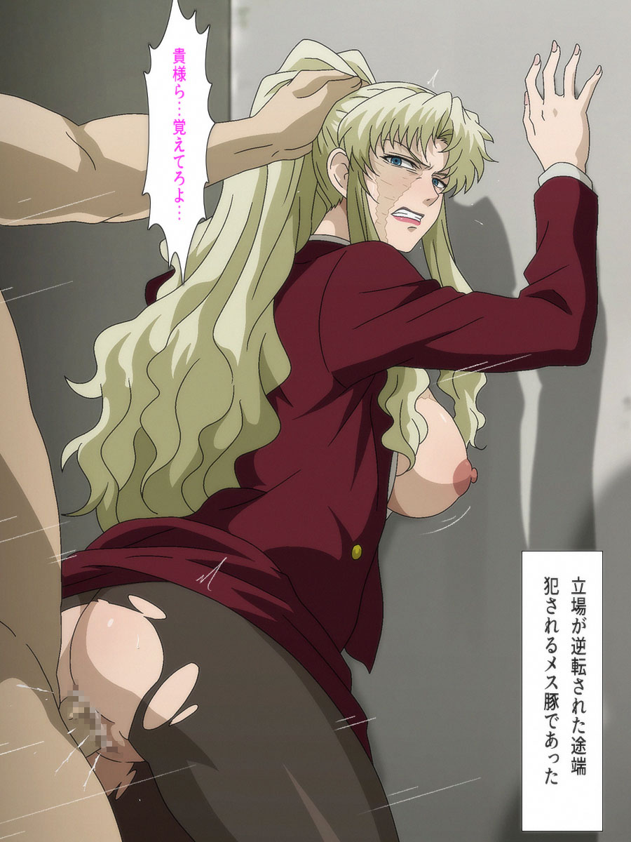 1boy 1girls against_wall areolae balalaika beauty_mark black_lagoon blonde_hair blue_eyes breasts breasts_out censored clothed_female_nude_male female_focus from_behind hair_grab jacket japanese_text light-skinned_female light_skin mosaic_censoring nipples pantyhose pussy_juice rape red_jacket sanmon scar text torn_pantyhose vaginal_penetration