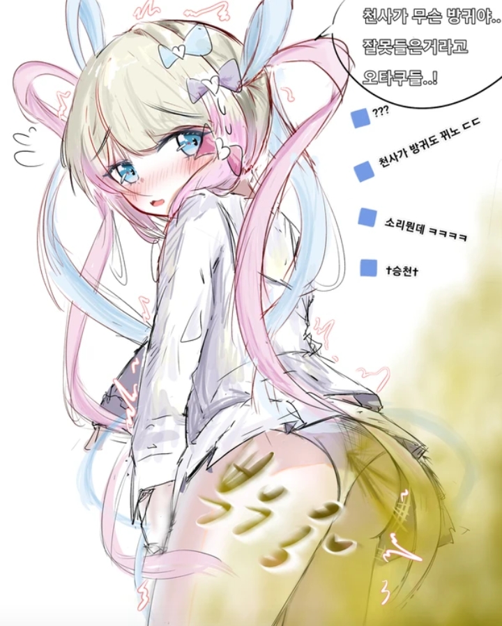 artist_request ass blush clothing congle fart fart_cloud fart_fetish female girly hair hair_ribbon human jewelry korean_text livestream multicolored_hair needy_girl_overdose needy_streamer_overload open_mouth pink_hair solo tagme why