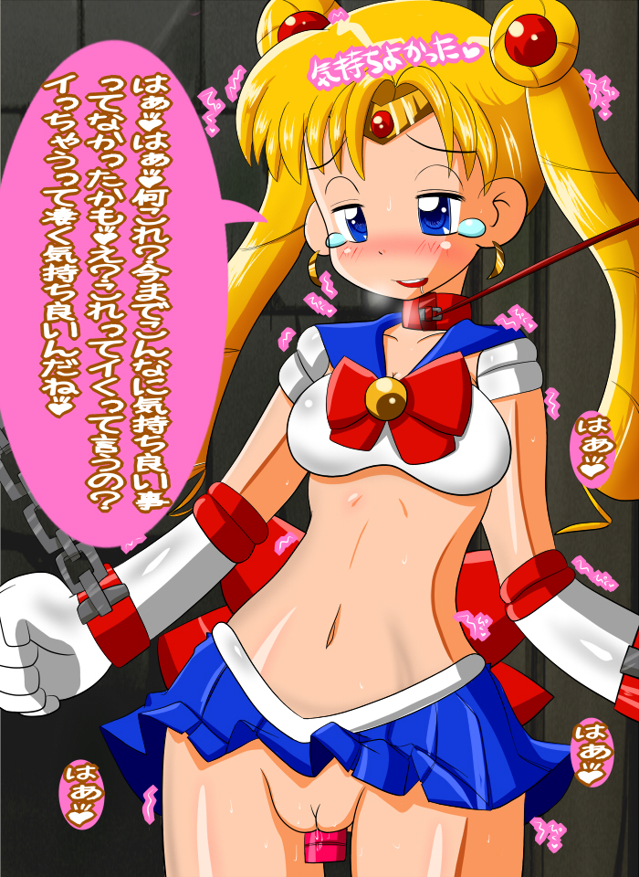 bishoujo_senshi_sailor_moon clothed_masturbation clothing hyper_eyes japanese_text masturbation sailor_moon skirt small_breasts tagme translation_request usagi_tsukino vibrator yorunoko