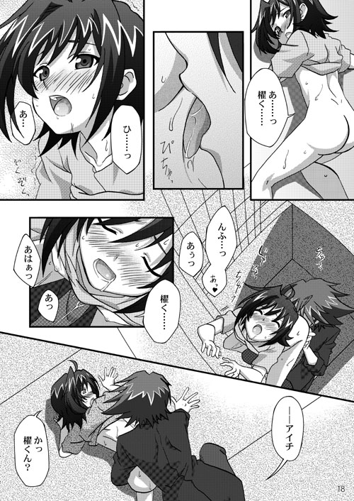 aichi_sendo cardfight!!_vanguard pointy_chin tagme toshiki_kai