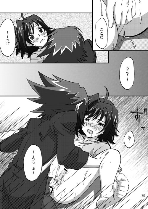 aichi_sendo cardfight!!_vanguard censored tagme toshiki_kai