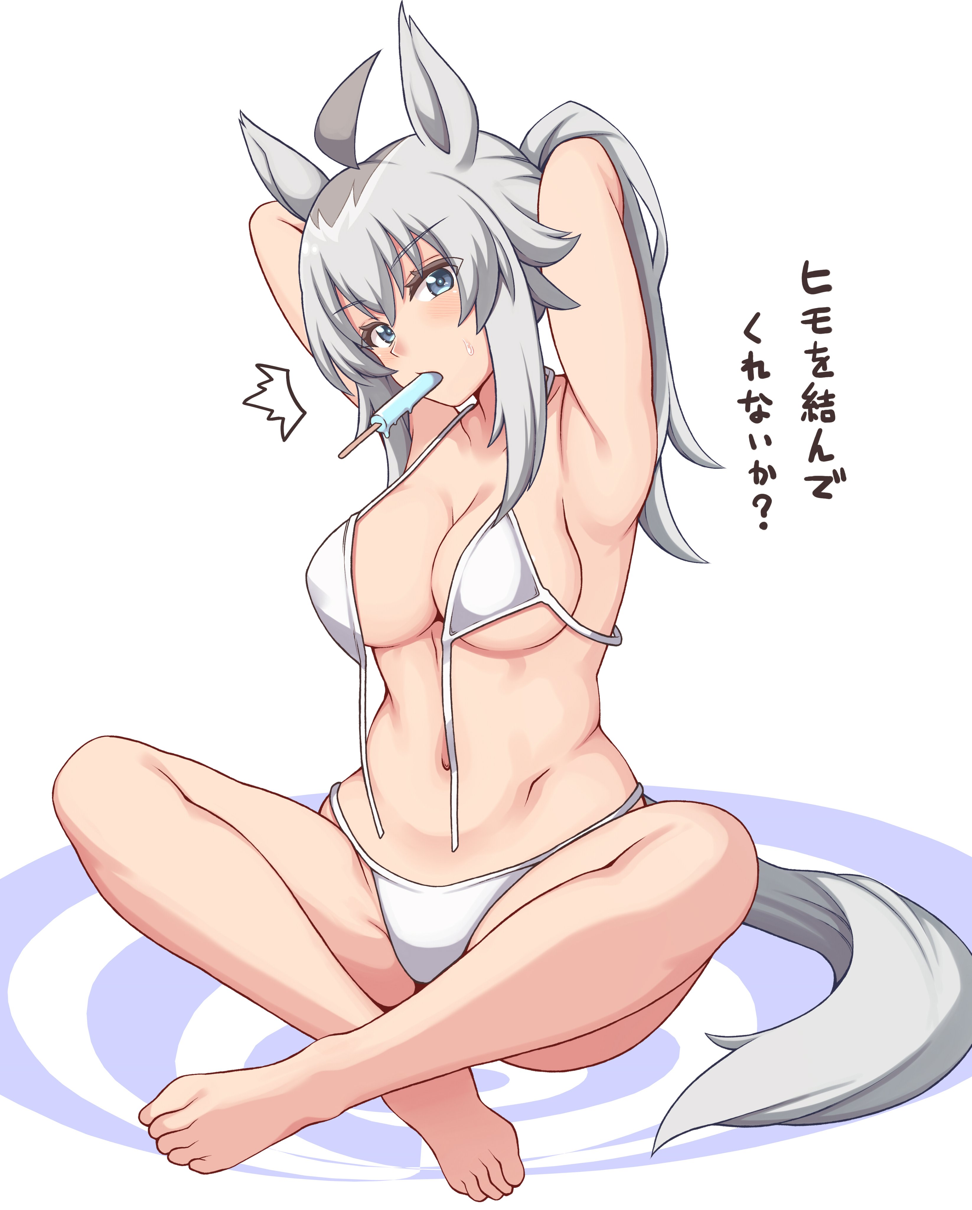 1girl, 1girls, absurdres, ahoge, animal ears, armpits, arms up, bare arms, bare shoulders, bikini, blue eyes, breasts, cleavage, collarbone, food, food in mouth, grey hair, grey tail, hair between eyes, hakutaqanta, highres, horse ears, horse girl, horse tail, large breasts, long hair, multicolored hair, navel, oguri cap (umamusume), ponytail, popsicle, popsicle in mouth, sitting, solo, stomach, swimsuit, tail, tying hair, umamusume, untied bikini top, wardrobe malfunction, white bikini