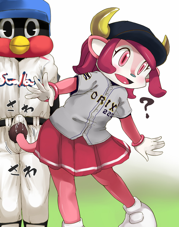 anthro baseball buffalo_bell entaro mascot orix_buffaloes tokyo_yakult_swallows