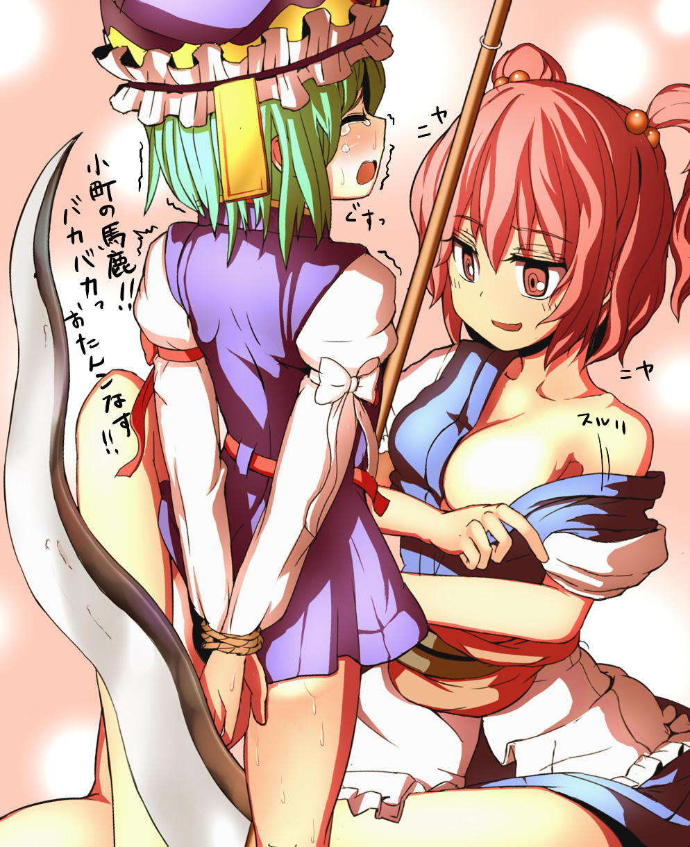 2girls arms_behind_back bondage bottomless bound_wrists breasts closed_eyes eiki_shiki female fingering green_hair grope hair_bobbles hair_ornament hat highres imminent_rape japanese_text komachi_onozuka medium_breasts multiple_girls open_mouth organ_derwald red_eyes red_hair rope scythe short_hair sweat tears tied_hair touhou translation_request trembling twintails undressing yuri