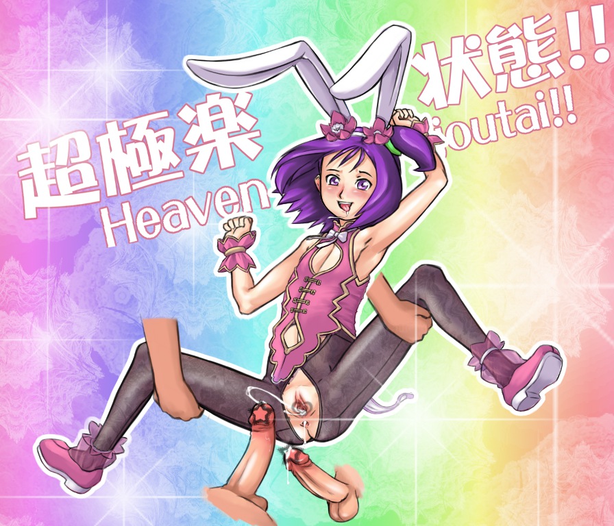 1girls breasts bunny_ears bunny_girl bunnysuit censored crotchless_clothes cum cum_in_ass cum_in_pussy cum_inside female gonbuto human light-skinned_female light_skin male ojamajo_doremi onpu_segawa penis purple_eyes purple_hair pussy short_hair spread_legs tagme text