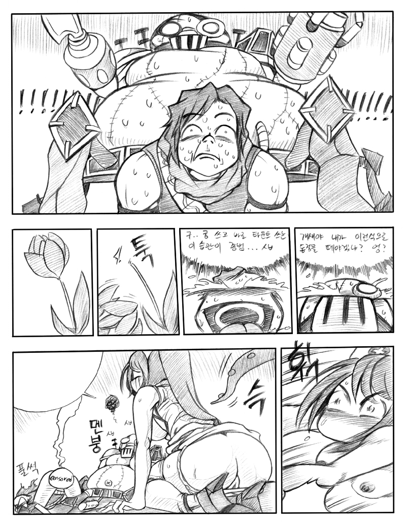 2boys accident accidental_penetration accidental_sex accidentally_gay akali_jhomen_tethi anal anal_penetration anal_sex baron_nashor blood_moon_series blood_moon_shen clothing comic defloration deflowered deflowering deflowering_male flower gay girl kimmundo league_of_legends male male/male male_penetrated male_penetrating male_penetrating_male nurse_akali panties penetration sex shen surprise surprise_buttsex surprise_sex tagme translation_request urgot yaoi