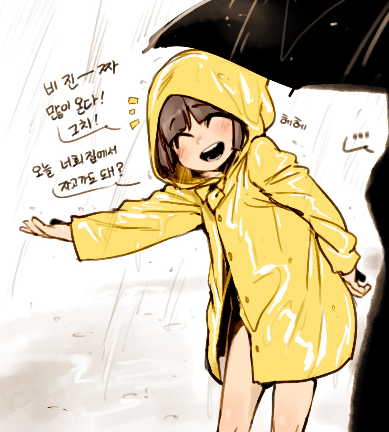 1girls, blush, breasts, coat only, cute, dialogue, doppel, exhibitionism, female, female focus, inminent sex, naked coat, nude underneath, original, outdoors, petite, raincoat, raining, short hair, small breasts, smaller female, smile, teasing, teenage female, teenager, translation request, young, young female