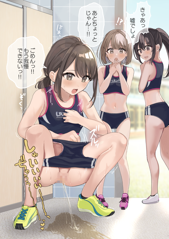 !? 3girls black_hair blue_buruma blue_sports_bra blush breasts brown_eyes brown_hair buruma buruma_pull censored clothes_pull commentary_request green_footwear indoors long_hair medium_hair mosaic_censoring multiple_girls navel noa_cell open_mouth original peeing pink_footwear ponytail shoes small_breasts sneakers sound_effects speech_bubble sports_bikini sports_bra spread_legs squatting standing translation_request urine white_footwear