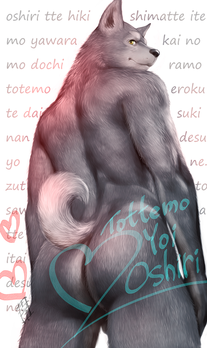 anthro ass athletic athletic_anthro athletic_male balls black_nose canid canine canis curled_tail fur genitals grey_body grey_fur heart_symbol japanese_text kemono koda-kota looking_at_viewer male mammal nude nude_anthro nude_male pointy_ears solo tail text translation_request wolf