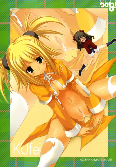 azumaya_matsukaze blonde_hair blush censored clothing green_eyes kufei mahou_sensei_negima mahou_sensei_negima! medium_breasts pussy pussy_juice stockings torn_clothes yoshiwo