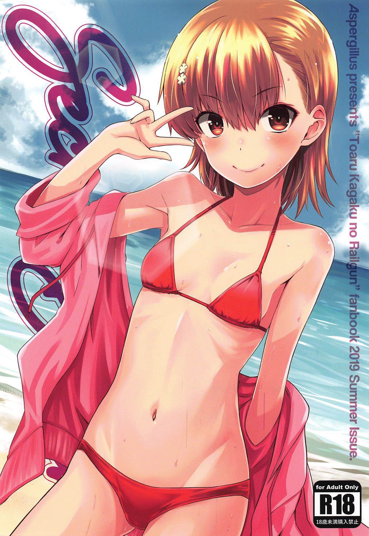 bare_arms bare_belly bare_legs bare_shoulders bare_thighs beach belly_button bikini blush body_blush breasts brown_eyes brown_hair cleavage clothes collarbone doujin_cover doujinshi hair_ornament hip_bones misaka_mikoto okara outdoors peace_sign red_bikini sea shirt_removed short_hair small_breasts smile teenage_girl teenager thighs to_aru_kagaku_no_railgun to_aru_majutsu_no_index water wet_body young