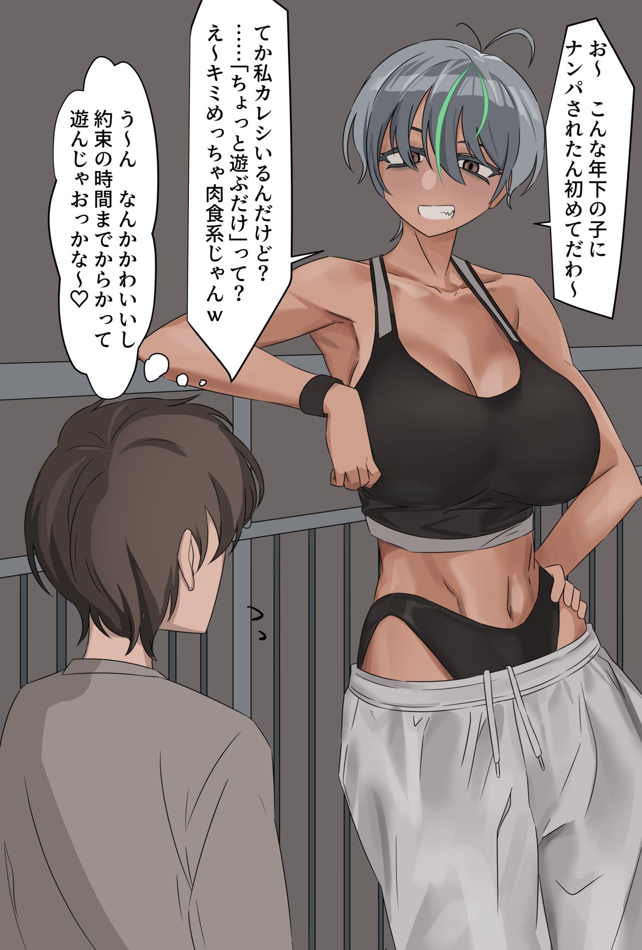 1boy 1girls big_breasts bigger_female enari height_difference imminent_sex japanese_text larger_female short_hair size_difference smaller_male taller_female taller_girl teenager white_hair young