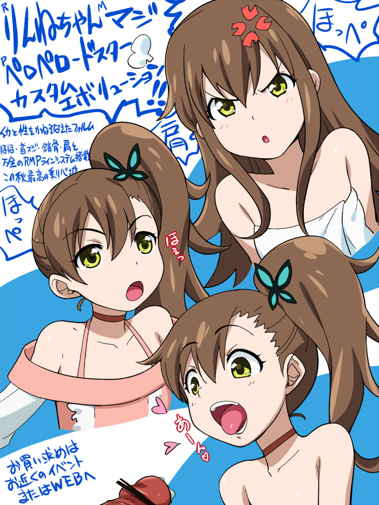 bare_shoulders brown_hair butterfly_hair_ornament censored chousoku_henkei_gyrozetter female hair_ornament hairu heart inaba_rinne neart penis pointless_censoring side_ponytail solo text translation_request yellow_eyes