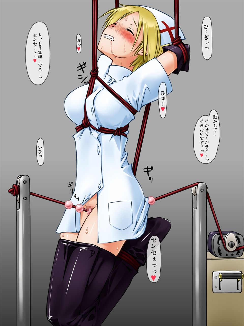 blonde_hair blush bondage bottomless bound_arms bound_legs breast_bondage censored clenched_teeth closed_eyes crotch_rope denial hat highres knot machine nurse nurse_cap orgasm_denial partially_translated pussy_rope random_parts restrained rope saliva sex_machine suspension sweat takuteks text translated translation_request