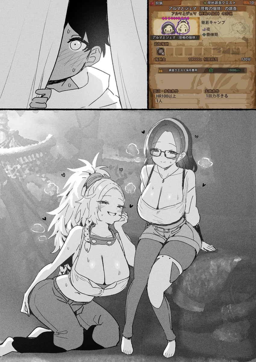 1boys age_difference alma_(monster_hunter_wilds) big_breasts breasts cleavage female gemma_(monster_hunter_wilds) huge_breasts large_breasts male milf nata_(monster_hunter_wilds) older_woman_and_younger_boy size_difference sky-freedom sky_(freedom) tagme