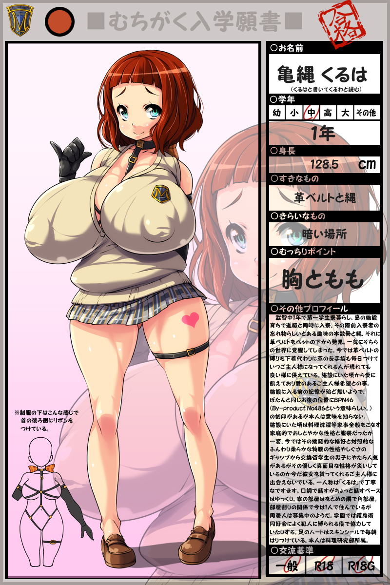 huge_breasts nekomamire overweight pixiv_project tagme