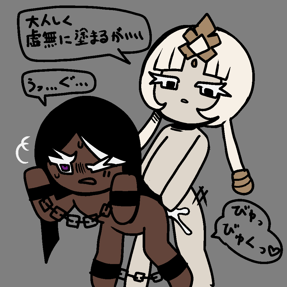 cookie_run cookie_run_kingdom dark_cacao_cookie futa/male futa_on_male futanari motelgore mystic_flour_cookie