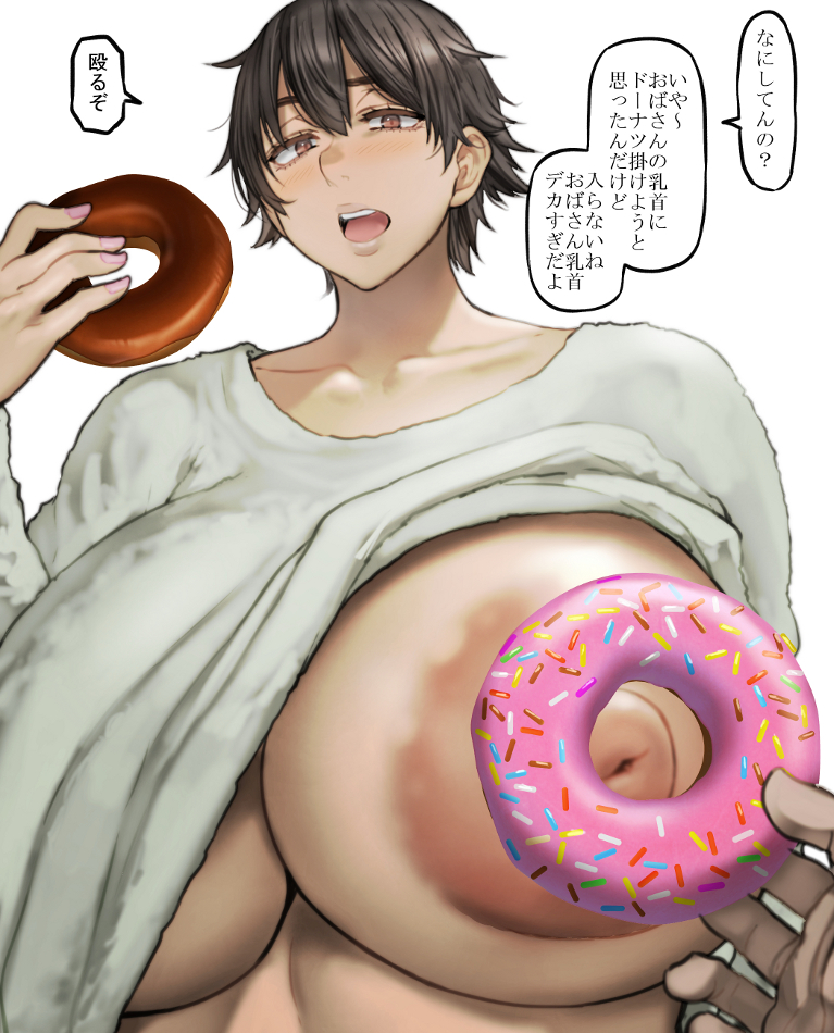 1boy 1girls 2025 areolae aunt_and_nephew big_breasts breast_out breasts brown_eyes brown_hair dialogue donut female female_focus gigantic_breasts huge_breasts japanese_text large_areolae large_breasts light-skinned_female light_skin looking_at_viewer male male_pov mature mature_female milf nipple nipples no_bra one_breast_out open_mouth original pepe_(jonasan) pov pov_eye_contact short-haired_aunt_(pepe_(jonasan)) short_hair speech_bubble text translated