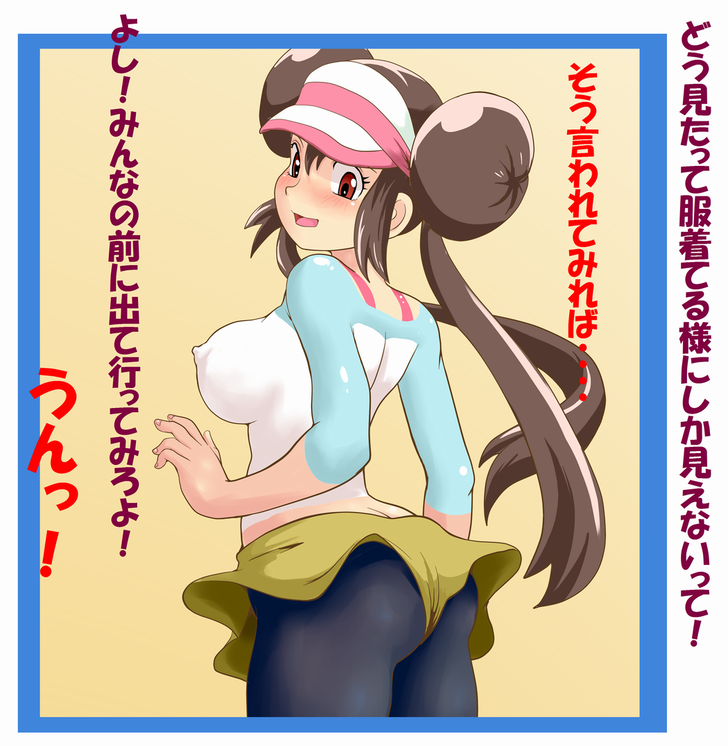 ass black_legwear blush bodypaint breasts brown_hair butt_crack double_bun erect_nipples false_clothes female female_only human large_breasts long_hair nintendo nipples painted_clothes painting pantyhose pixiv_manga_sample pokemon pokemon_bw2 raglan_sleeves red_eyes rosa_(pokemon) shorts solo text tied_hair tof translated twintails visor_cap