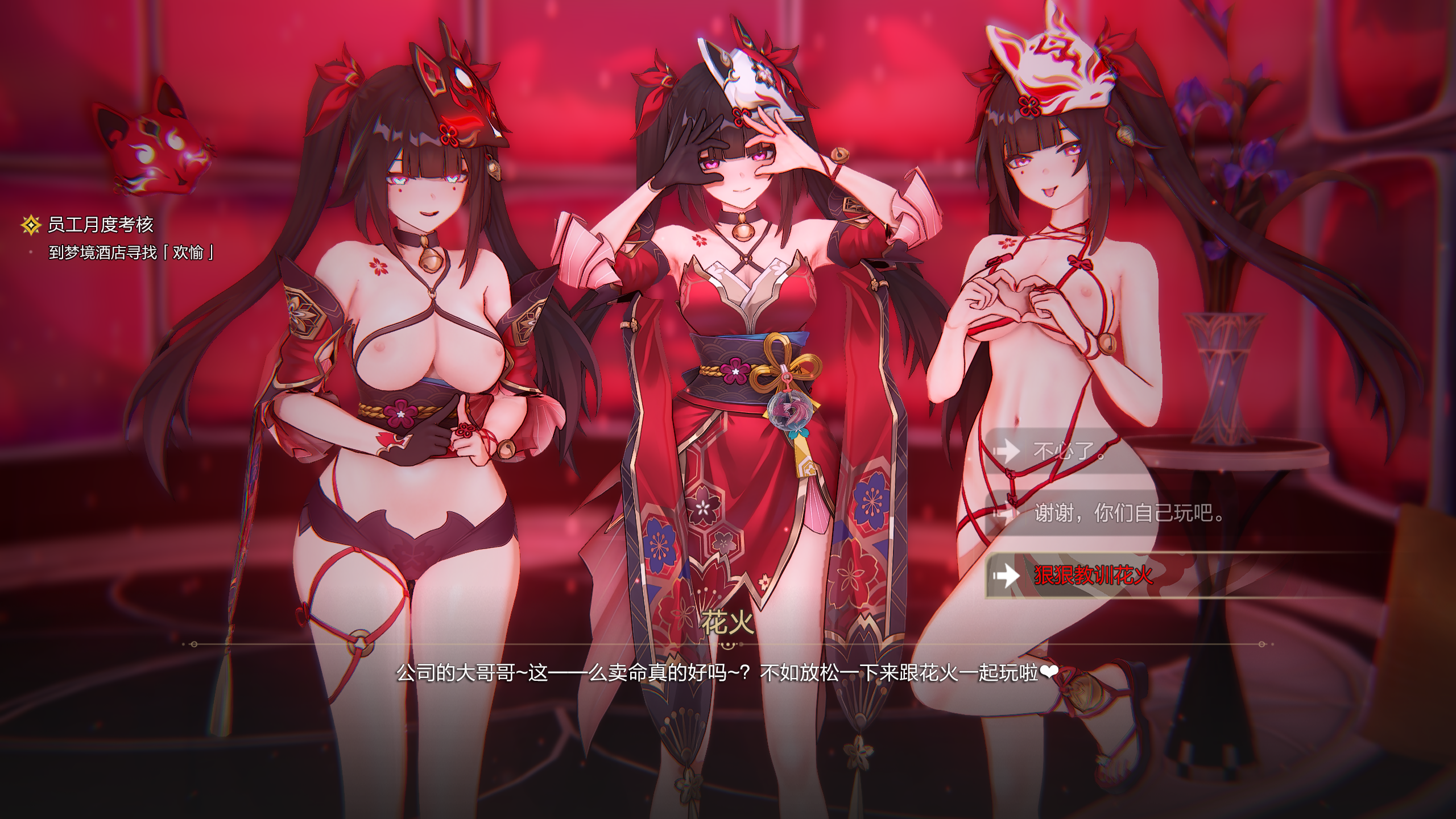 3girls, honkai: star rail, ipc grunt (honkai: star rail), koikatsu, kyonko0087, mig15bis, sandals, sparkle (honkai: star rail)