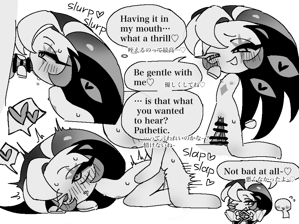 anon, bedroom eyes, blowjob, blush, cookie run, cowgirl position, cuntboy, dialogue, disembodied hands, doggy style, eyes rolling back, gay, intersex, jester, nipples, pussy, sex, shadow milk cookie, slurp, smile, vaginal penetration, y/n, yoku o (artist)