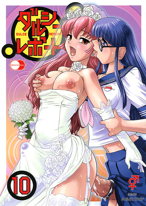 ass behind_moon blue_hair blush bouquet breasts bride bulge cover cum dulce_report elbow_gloves flower futa_on_futa futa_sans_balls futanari futanarization garter_belt glasses gloves intersex kiyose_aoi kuroki_momoe licking long_hair midriff penis pink_hair q_(artist) rule_63 school_uniform seifuku serafuku skirt skirt_lift stockings thighhighs uniform veil wedding_dress