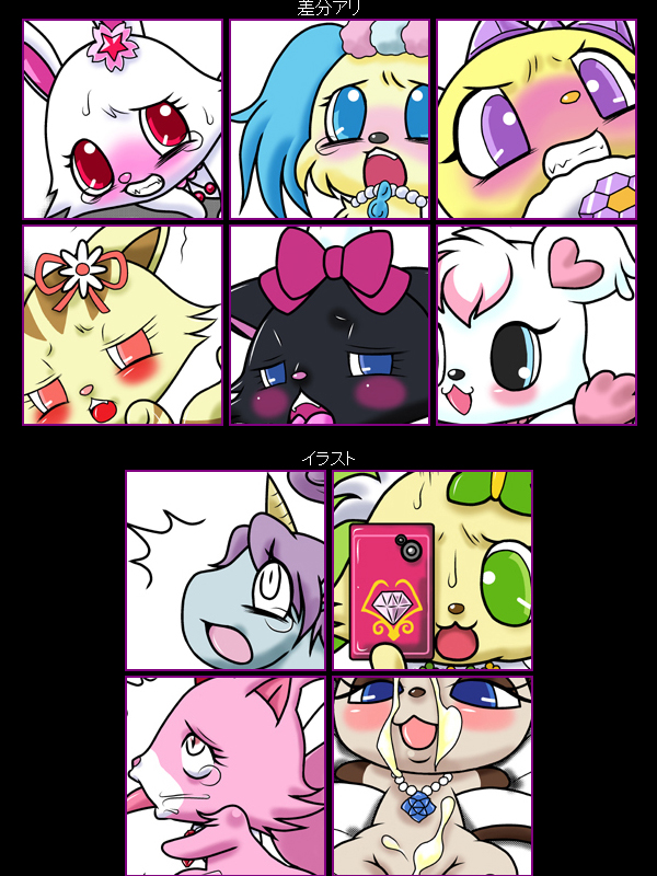 10girls 6+girls ahe_gao blue_eyes blush canine cellphone charlotte_(jewelpet) cum cum_covered cum_on_body diana_(jewelpet) feline fellatio female female_only garnet_(jewelpet) green_eyes jewelpet jewelpet_(species) kaiya_(jewelpet) labra_(jewelpet) multiple_boys multiple_girls opal_(jewelpet) penis peridot_(jewelpet) purple_eyes rabbit red_eyes ruby_(jewelpet) sango_(jewelpet) sapphie_(jewelpet) tearing_up tears white_background