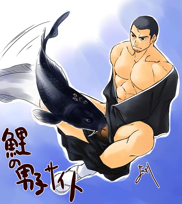 fellatio fish gay kekkaishi male male_only masaki masamori_sumimura oral tagme zoophilia