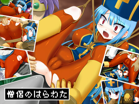 anal anal_access anal_only anus ass ass_grab backless ball_gag blindfold blue_hair blush bodysuit bondage boots breasts cameltoe clothed_sex clothing cross dragon_quest dragon_quest_iii enema erect_nipples fellatio female gloves hair harness hat hero_(dq3) human inflation jester_(dq3) medium_breasts navel nipples oral pillory priest_(dq3) pussy red_eyes rope roto stocks suspension tear thighs tongue torn_clothes trubka