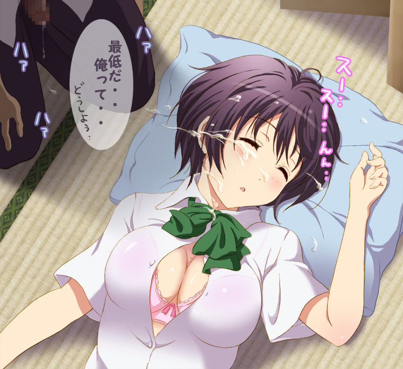 1boy :o black_hair blush bow_bra bra breasts censored chuunibyou_demo_koi_ga_shitai! cleavage closed_eyes cum facial female long_hair lying penis pillow pink_bra school_uniform shian_(my_lonly_life.) shirt short_hair sleeping tatami text translated translation_request tsuyuri_kumin underwear white_shirt