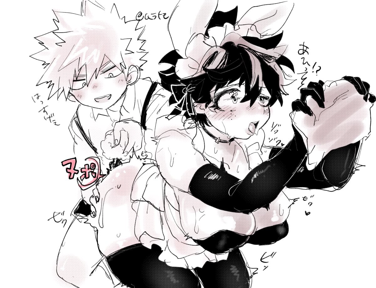 1boy, 1girls, ahe gao, anal plug, apron, bakugou katsuki, big breasts, boku no hero academia, breasts, bunny ears, bunny tail, buttplug, buttplug pull out, buttplug tail, cleaning, deku, female, female deku, genderswap, genderswap (mtf), izuku midoriya, katsuki bakugou, large breasts, maid, maid headdress, male, male/female, midoriya izuku, mrtm0102, my hero academia, pulling plug out, rule 63, tail plug, thick thighs, thighhighs, voluptuous, voluptuous female