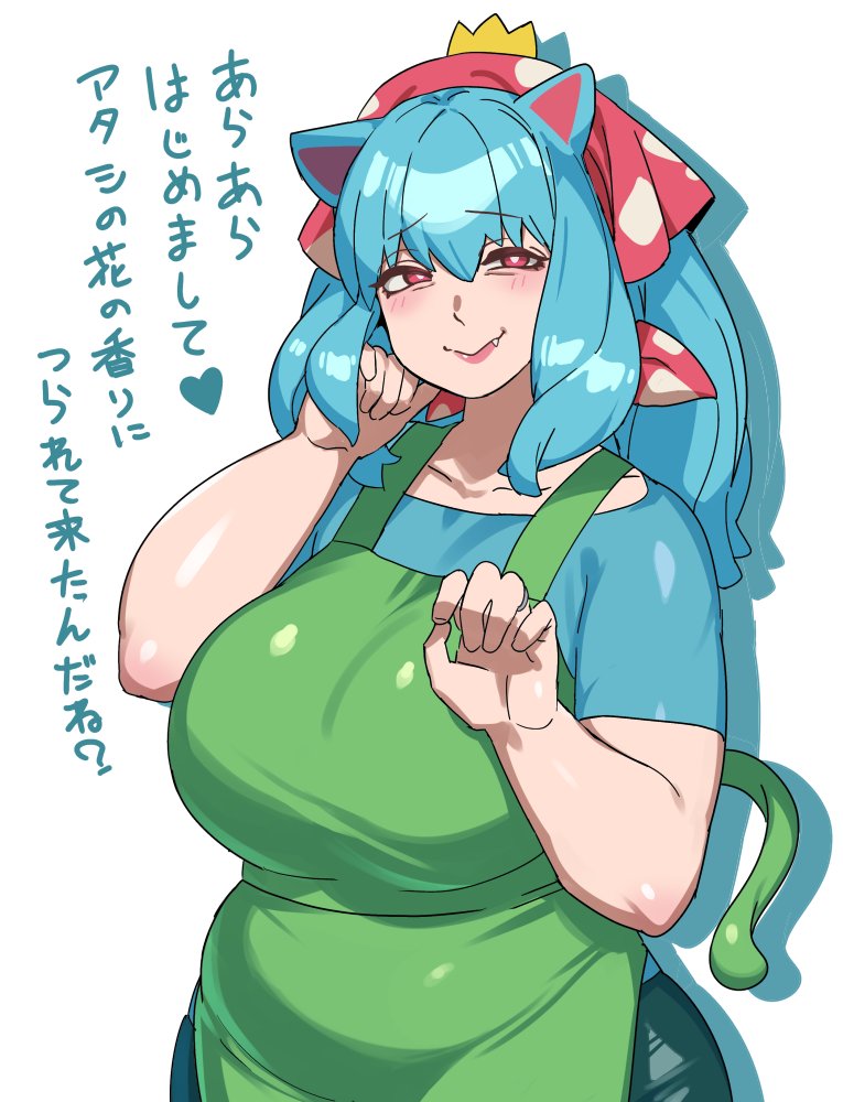 Venusaur (Pokemon) Rule 34 Image