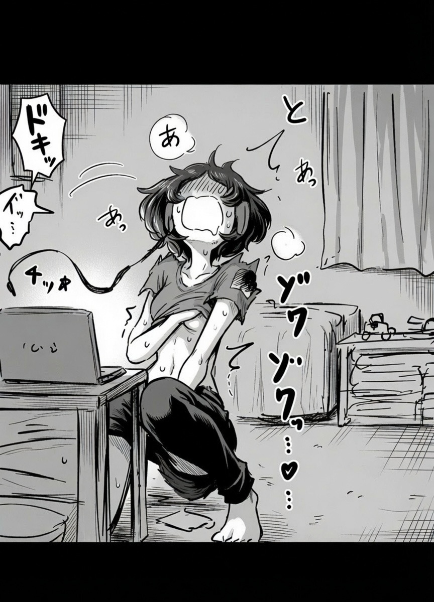 1girl 1girls 2d anime_girl black_and_grey black_and_white blush blushing boob boobs comic_style drawing female female_only girl girly grabbing_own_breast hand_in_pants hand_on_breast hand_on_pussy horny horny_female japanese_text masturbating masturbating_while_watching masturbation mouth_open pc pleasure_face pleasured pussy_masturbation room room_background safe_for_work shirt_lift skinny skinny_female watching_masturbation watching_porn wet