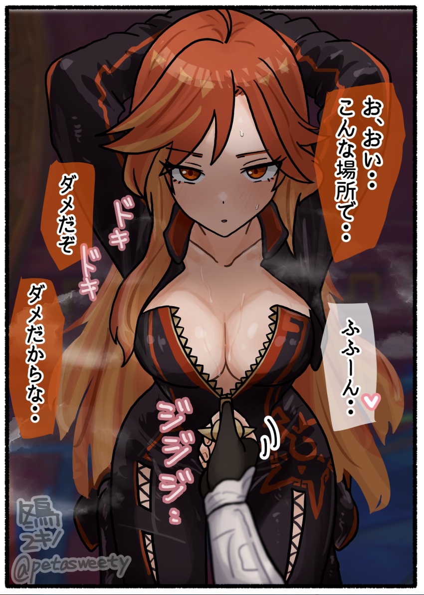 Post 17764538