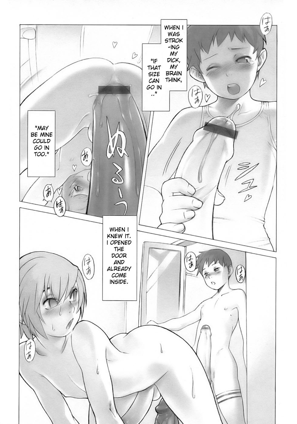 2boys anal bent_over big_penis blush brothers censored comic dialogue dildo english_text erection femboy gay huge_cock hung_trap male male_only masturbation monochrome penis po-ju siblings surprised text thighhighs voyeurism yaoi