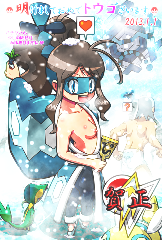 1girls brycen cosplay cryogonal dunsparce freeze_badge gym_badge_(pokemon) gym_leader gym_leader_(cosplay) hachiku_(pokemon) hilda_(pokemon) nintendo non-english_text one_breast_out pokemon pokemon_(species) pokemon_bw snivy