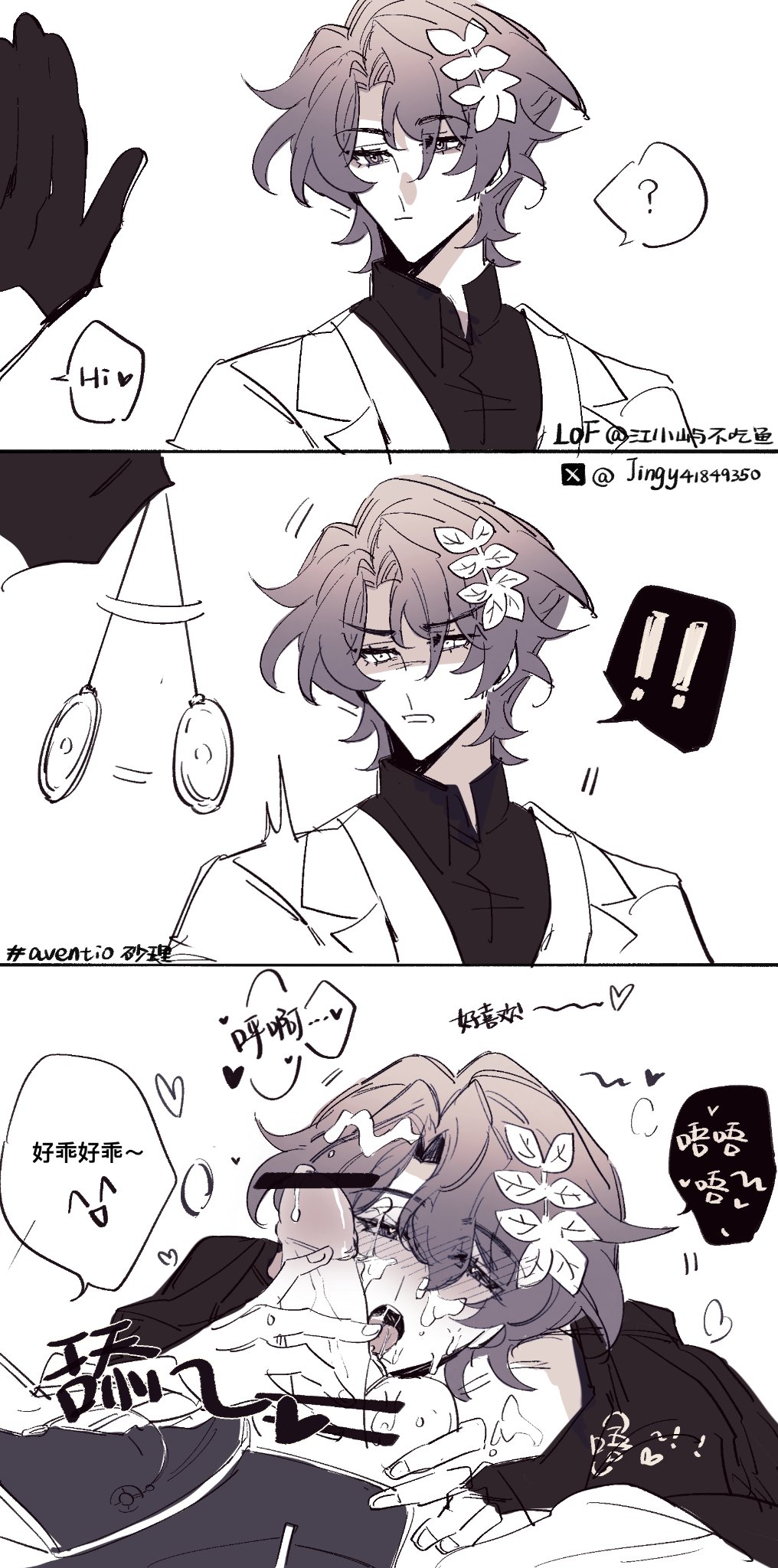 2boys, aventurine (honkai: star rail), blowjob, chinese text, comic, cum, cum in mouth, cum on face, dr. ratio (honkai: star rail), gay, greyscale, honkai (series), honkai: star rail, hypnosis, male, male only, male/male, mind break, monochrome, rape, yaoi