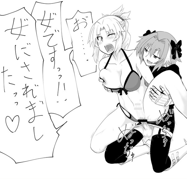 1boy, 1girls, astolfo (fate), bikini, black leggings, black legwear, blush, boots, bra, braid, braided hair, breasts, censored, clenched teeth, collarbone, fangs, fate (series), fate/apocrypha, fate/grand order, female, femboy, femboy on female, gauntlets, girly, grabbing from behind, hair, hair ornament, hair ribbon, hand on shoulder, japanese text, leg lift, long hair, male, monochrome, mordred (fate), mordred (swimsuit rider), motion lines, movement lines, nude, open mouth, penetration, penis, ponytail, pussy, sex, shocked, simple background, smile, standing, straight, streaked hair, translation request, trap, vaginal penetration, white boots, white streak, もやしの腐ったやつ