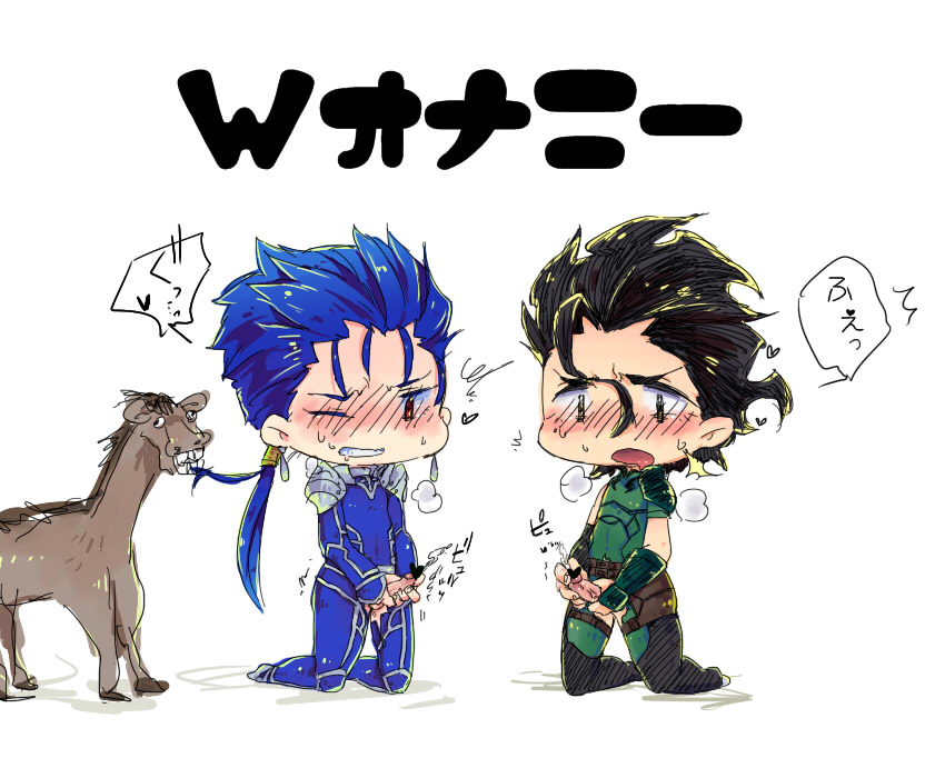 cu_chulainn_(fate) diarmuid_ua_duibhne fate/stay_night fate/zero fate_(series) tagme