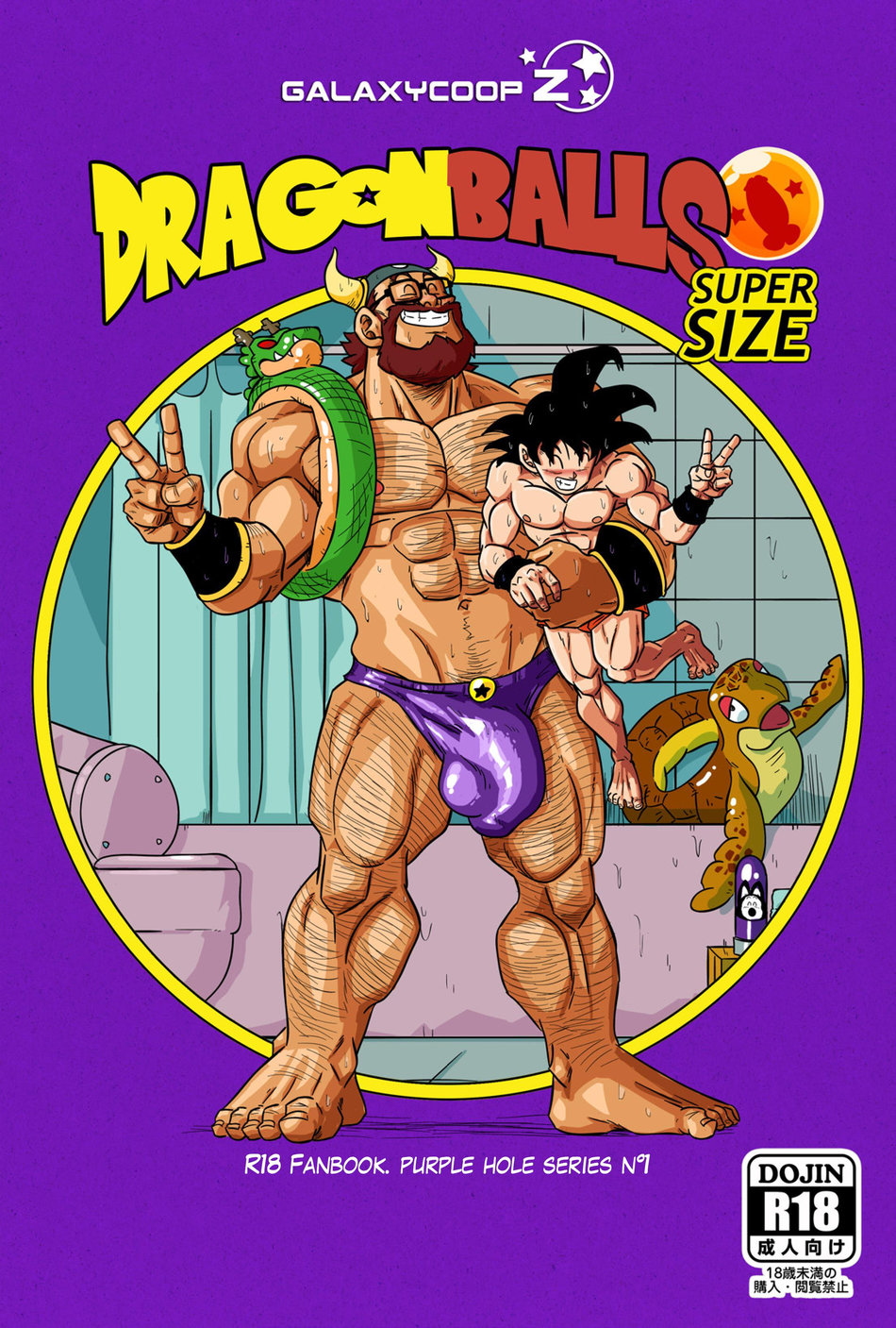 balls bara beard bulge dragon_ball dragon_ball_z facial_hair flaccid galaxycoop gay glasses horned_helmet male male_only muscles overweight ox_king peace_sign penis size_difference son_goku sweat sweating