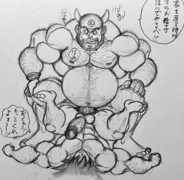 anal anal_sex balls bara beard big_penis boner dragon_ball dragon_ball_z erection facial_hair gay horned_helmet male male_only monochrome muscles nude overweight ox_king penis roidgut_(artist) sex son_goku traditional_media_(artwork)