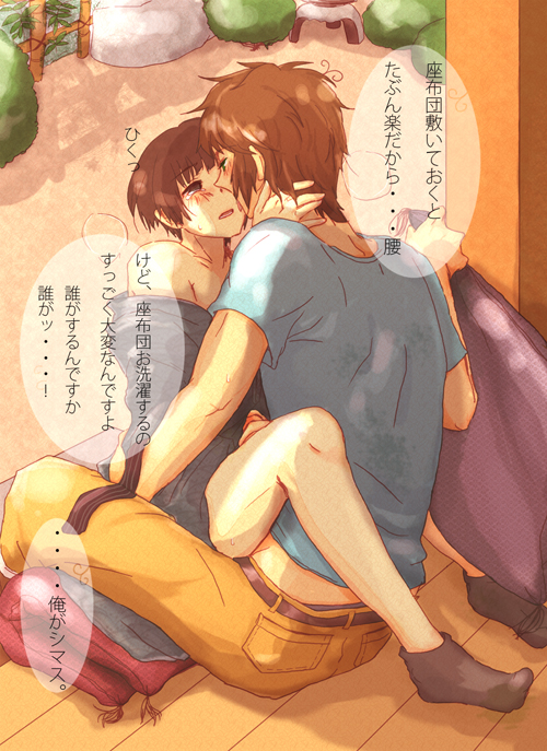 axis_powers_hetalia black_hair blush brown_hair femboy gay girly greece_(hetalia) green_eyes heracles_karpusi honda_kiku japan_(hetalia) japanese_clothes male_only multiple_boys namino_kokoro sex short_hair tagme text translation_request yaoi