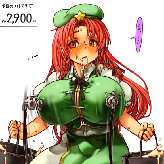 1girls big_breasts breasts bucket china_dress chinese_clothes clothing faucet faucet_on_nipples female holding_object hong_meiling huge_breasts japanese_text lactating lactation large_breasts milk milking milking_machine no_humans orange_hair red_eyes red_hair sachito solo tap team_shanghai_alice text touhou youkai