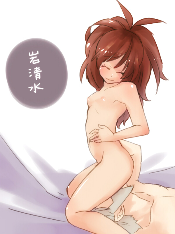 1boy barefoot blue_eyes blush breasts brown_hair female hilda_(pokemon) human ingo_(pokemon) leg_up male nude pokemon sex sideboob straight subway_boss sweat tear wink