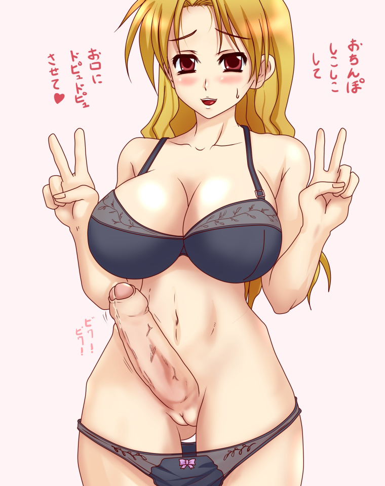 1futa bare_shoulders blonde_hair blush bra breasts check_translation cleavage double_v erection foreskin futa_only futanari gumumu intersex large_breasts lingerie long_hair open_mouth panties panty_pull penis pussy red_eyes smile solo sweatdrop translated uncensored underwear v