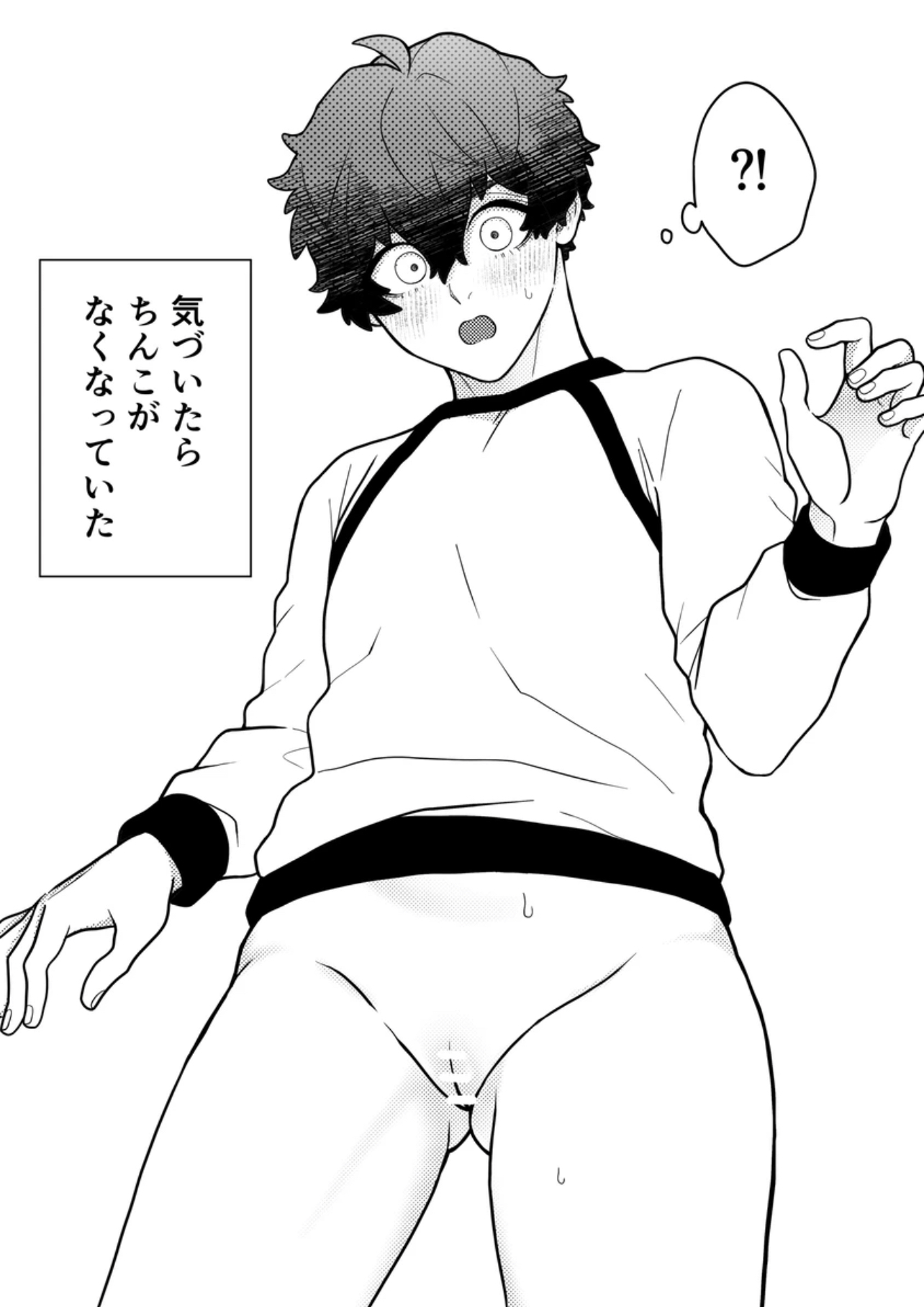 1boy, 1cuntboy, 1male, 2d, after transformation, alexis ness, blue lock, blush, censored, confused, cuntboy, cuntboy only, cuntboy transformation, cute, cute pussy, femboy, femboy only, gender transformation, human, intersex, japanese dialogue, japanese text, low-angle view, male, male only, male to cuntboy, manga, manga page, monochrome, mti transformation, post-transformation, puffy pussy, pussy, shocked, solo, transformation, translation request, two-tone hair, woken up