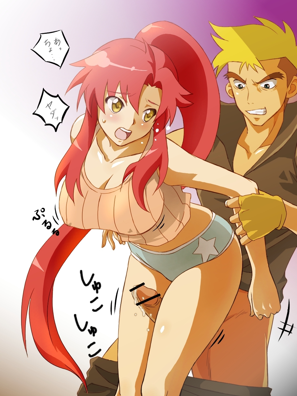 blonde_hair blush censored cum cum_on_penis from_behind frottage glasses highres kittan_bachika open_mouth outercourse penis pointless_censoring rape red_hair star suuitchi tengen_toppa_gurren_lagann text thigh_sex thighs translated translation_request yoko_littner