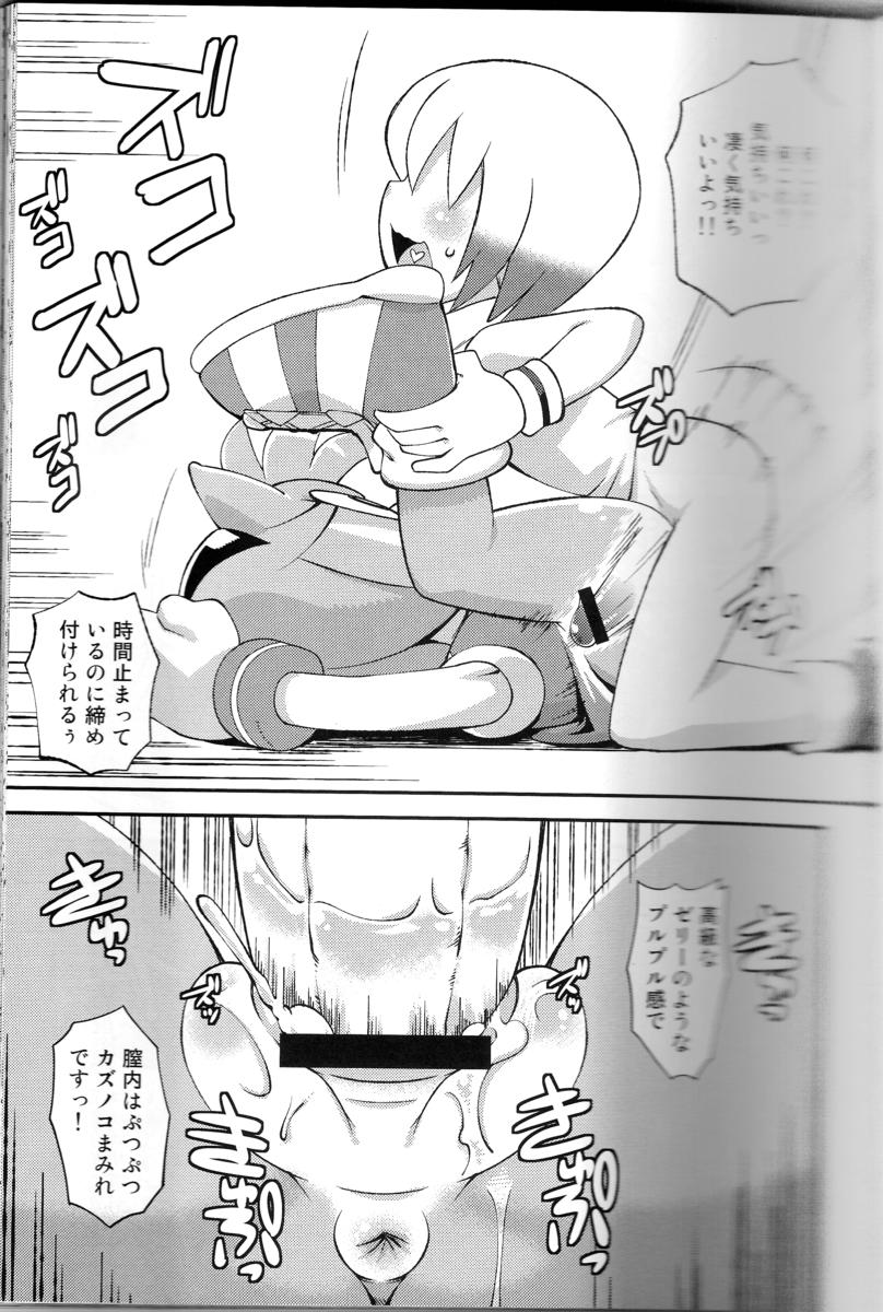 amy_rose censored comic fur furry hedgehog mating_press monochrome sex sonic_(series) time_stop tojyo