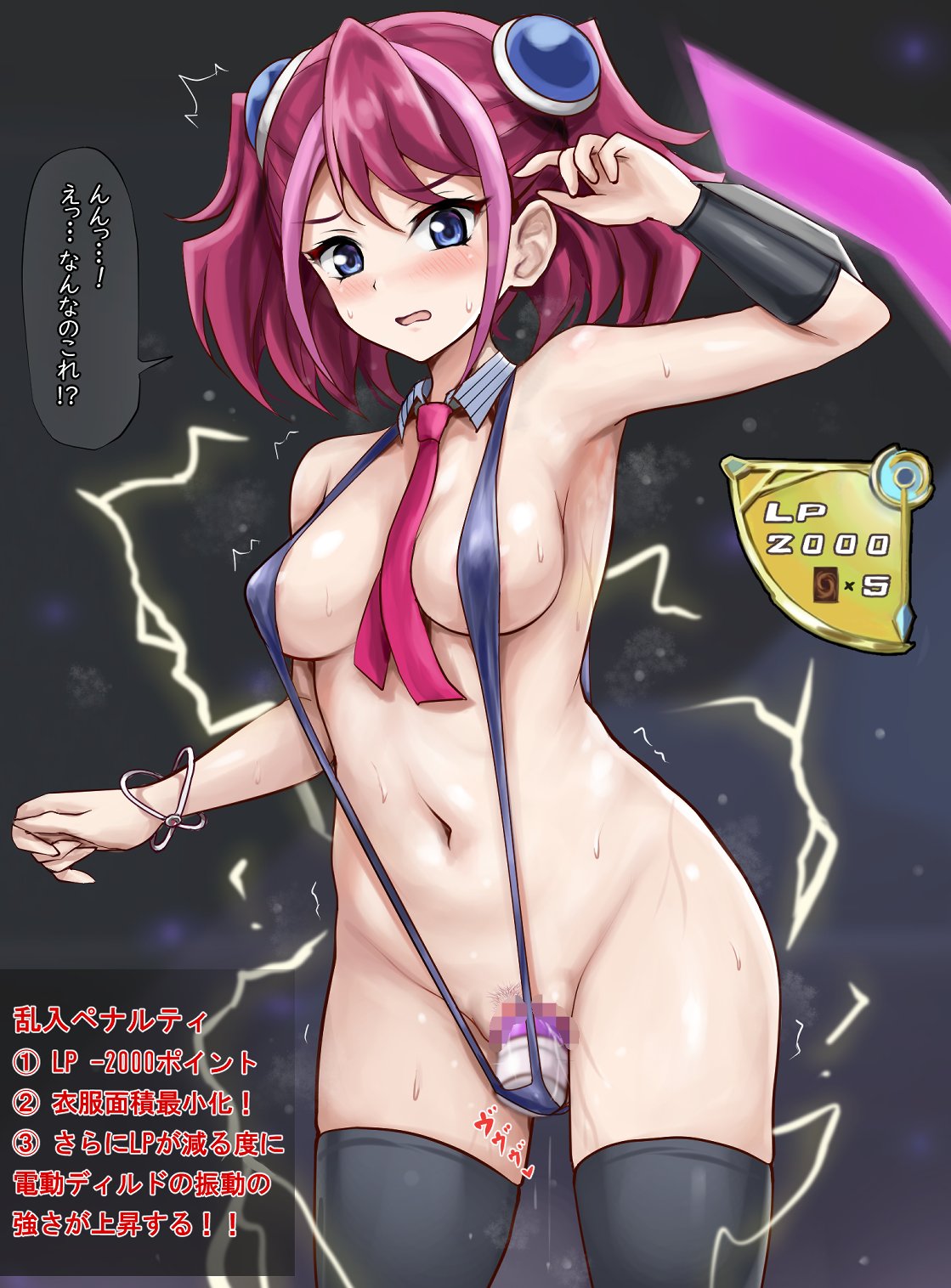 armpits black_legwear black_stockings blue_eyes blush bracelet_girls censored cleavage dildo dildo_penetration dildo_riding duel_disk electricity electrostimulation female_only footwear hair_between_eyes hiiragi_yuzu medium_breasts medium_hair open_mouth pink_hair pussy_hair pussy_juice r-binon solo_focus sweat thick_thighs thighhighs thighs wet wet_pussy wide_hips yu-gi-oh! yu-gi-oh!_arc-v yuzu_hiiragi zuzu_boyle